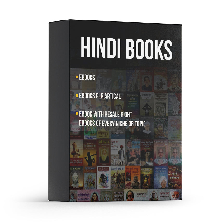 Hindi Books