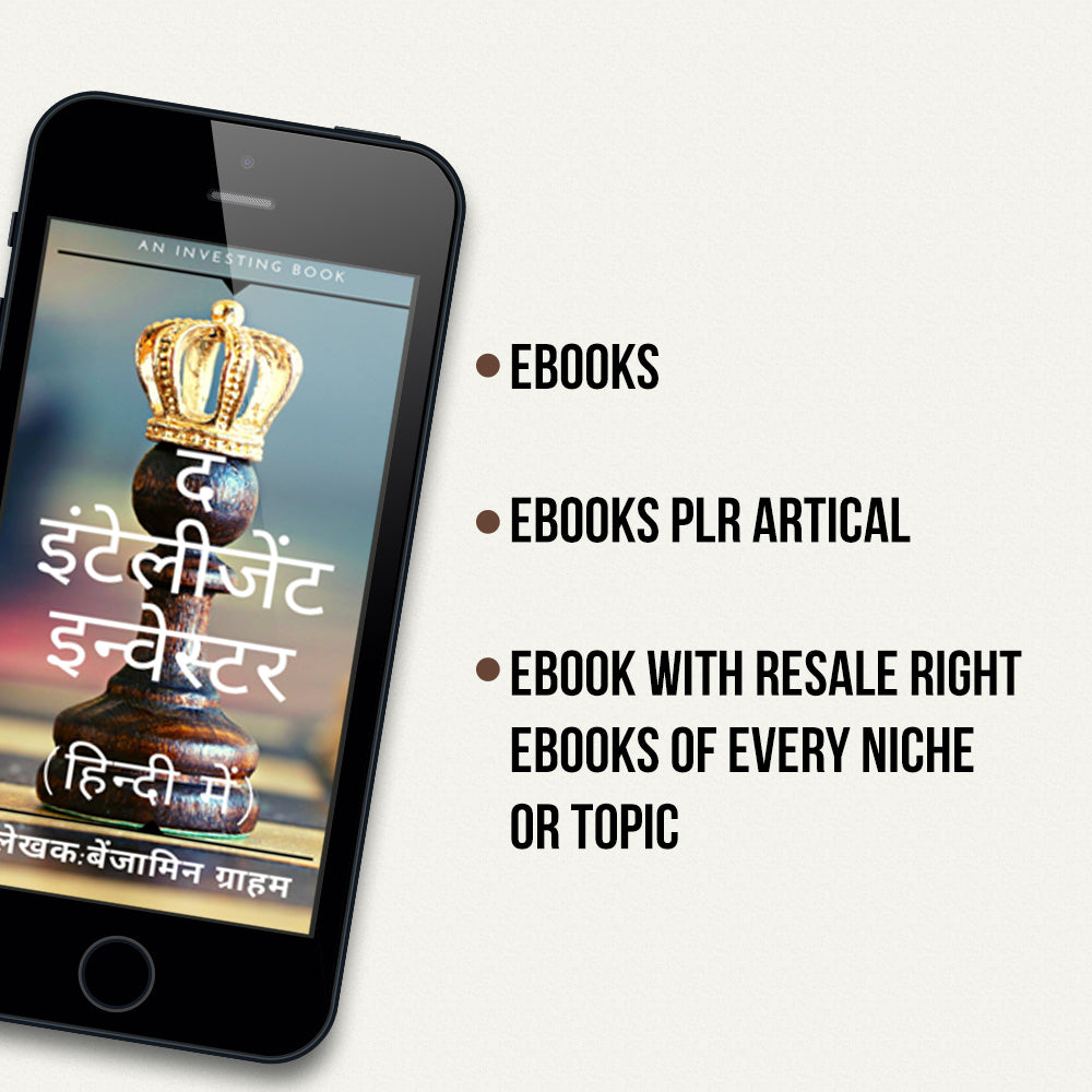 Hindi Books